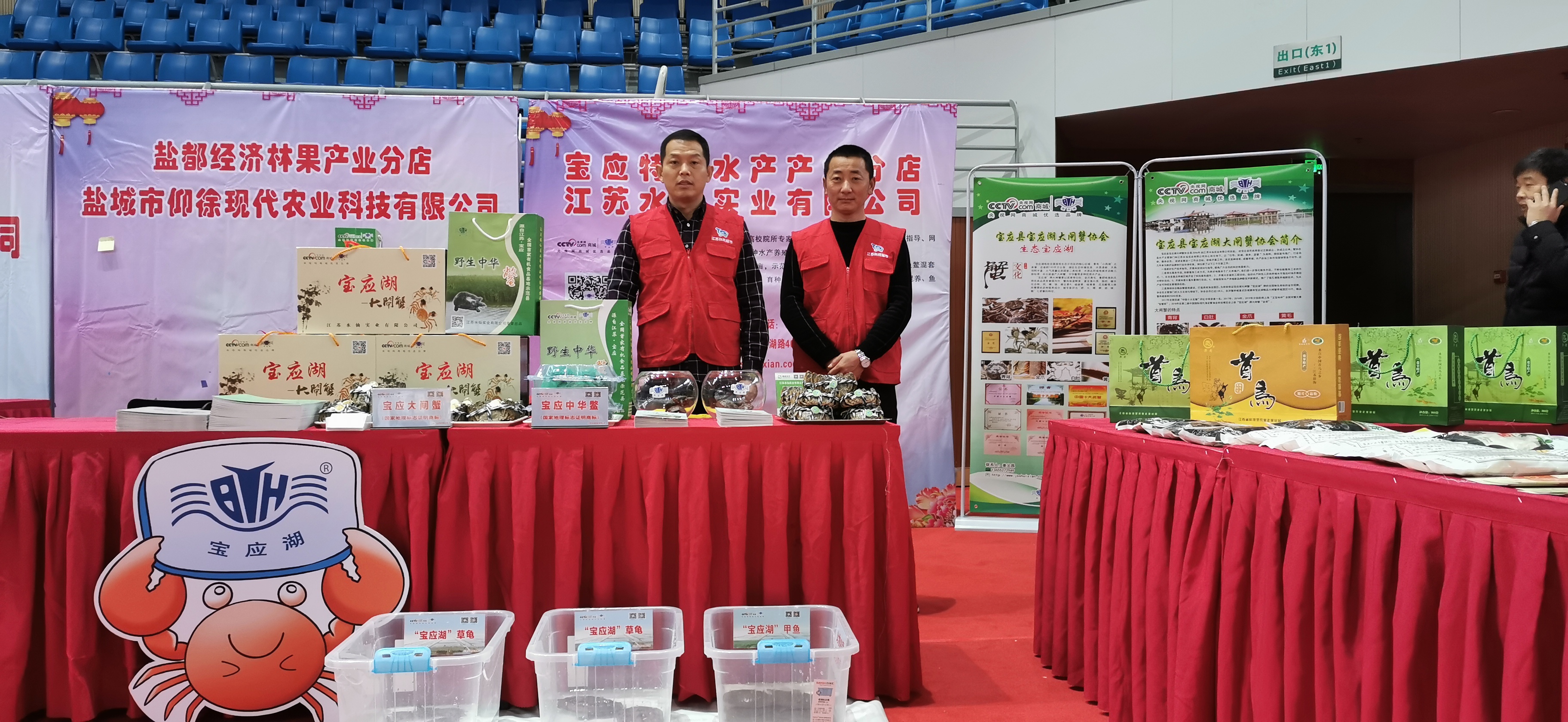 “寶應(yīng)湖”牌特色水產(chǎn)品熱銷南京！